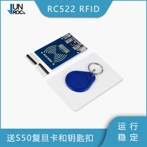 MFRC-522 RC522 RFID射频 IC卡感应模块