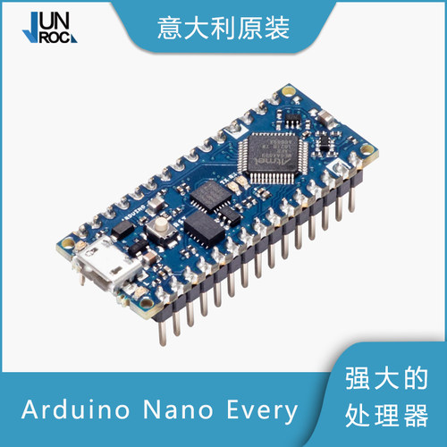 意大利原装 Arduino Nano Every 开发板ABX00028 ABX00033