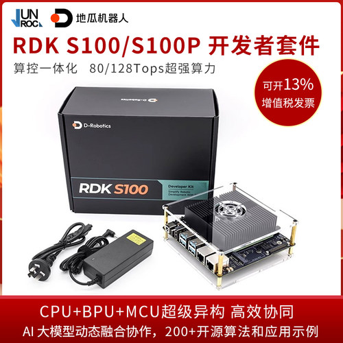 官方授权 全新正品 技术支持