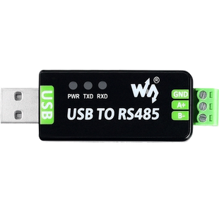 工业级USB转RS485串口模块CH343G/FT232RNL隔离型rs485双向转换器
