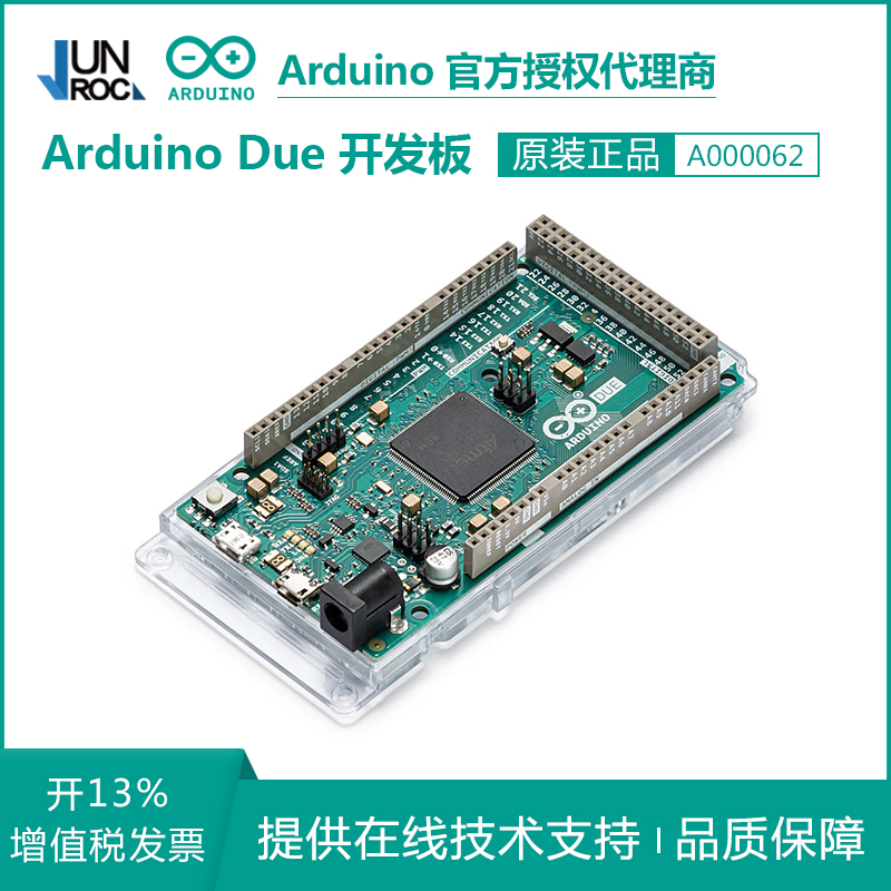 官方授权代理  意大利进口  原装正品未拆封