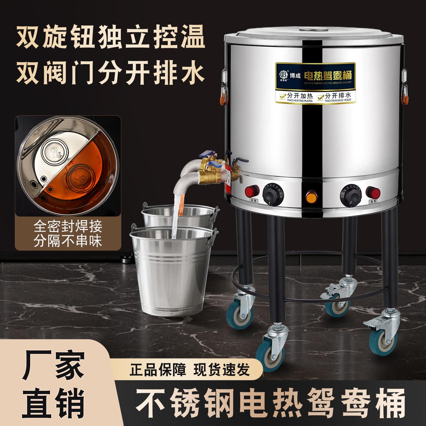 不锈钢电热汤锅鸳鸯锅大容量熬汤桶鸳鸯麻辣烫锅商用卤肉桶煮面锅