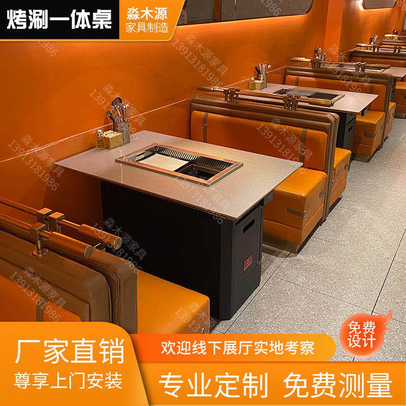 无烟净化烤涮一体桌火锅桌子电磁炉无烟自助烤肉桌岩板定制烧烤桌