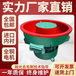 厂家直销震动抛光机振动研磨机光饰机振光设备震桶金属去毛刺增亮