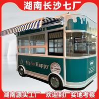 電動四輪快餐車流動多功能夜市擺攤小吃車燒烤炸串冷飲早餐車房車