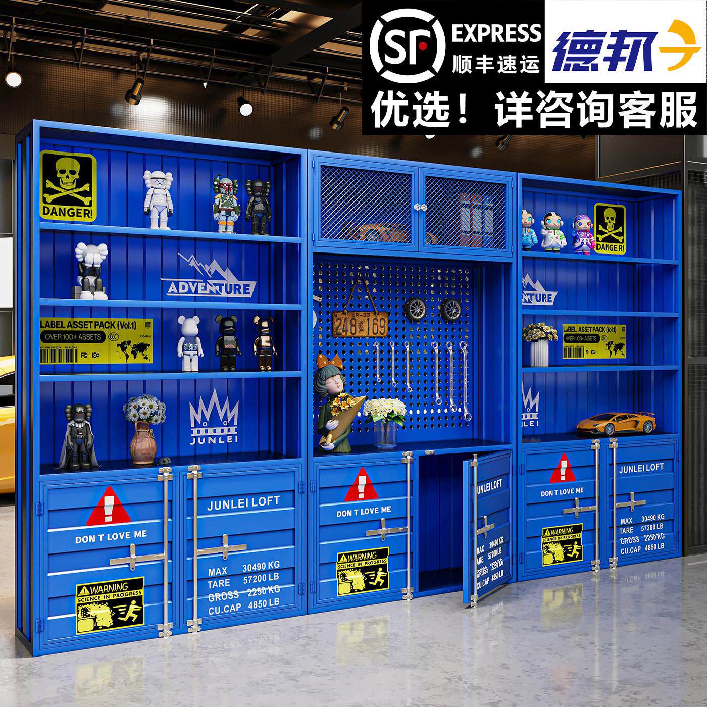 工业风金属展示柜集装箱置物陈列柜铁艺储物柜多功能展示收纳柜