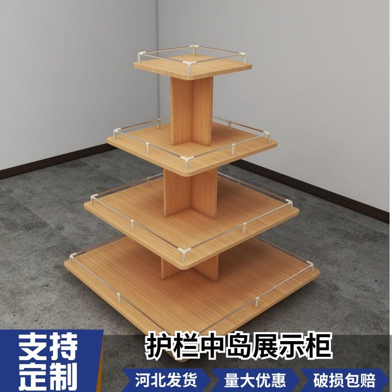 超市货架玩具商品饰品化妆品展示柜展架木质圆形展柜母婴店中岛柜