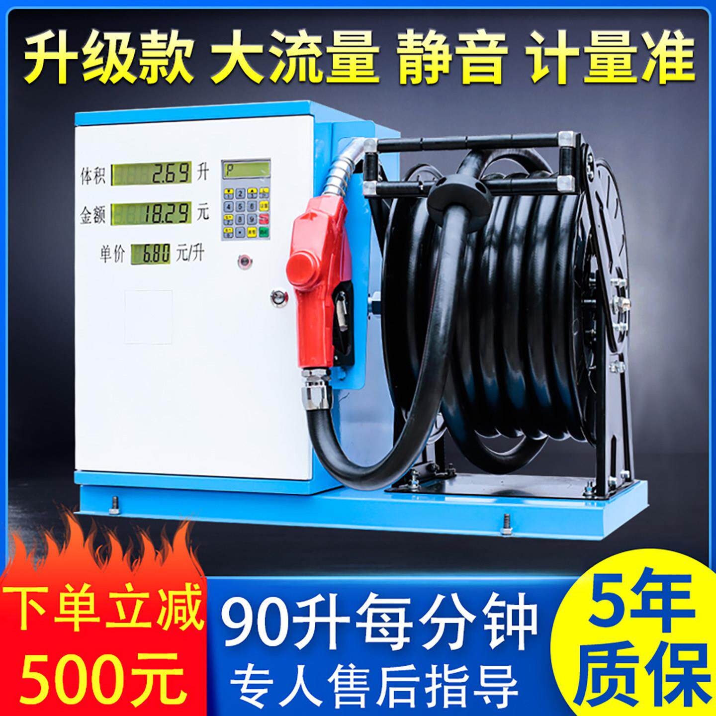 大流量车载加油机12v220v柴油24V防爆汽油ic卡插卡小型全自动一体