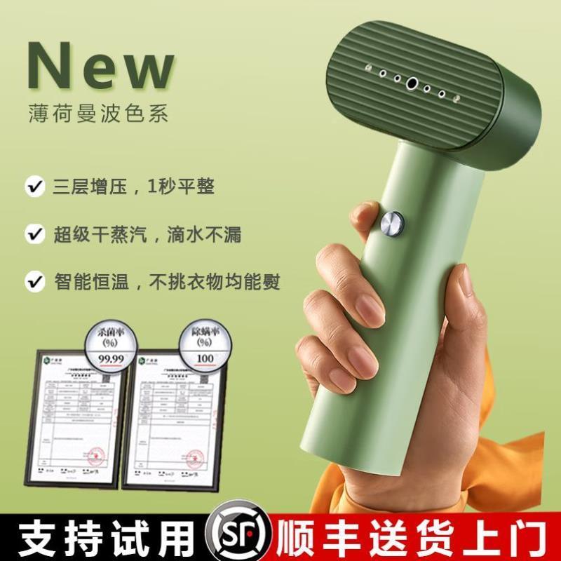 小巢糖nesugar手持挂烫机便携式家用熨烫机蒸汽熨斗小型挂烫