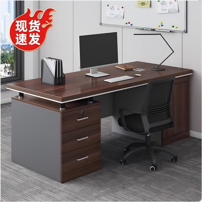 简约现代欧洲黑橡木色办公桌 双人位电脑桌桌椅组合 经济型可安装