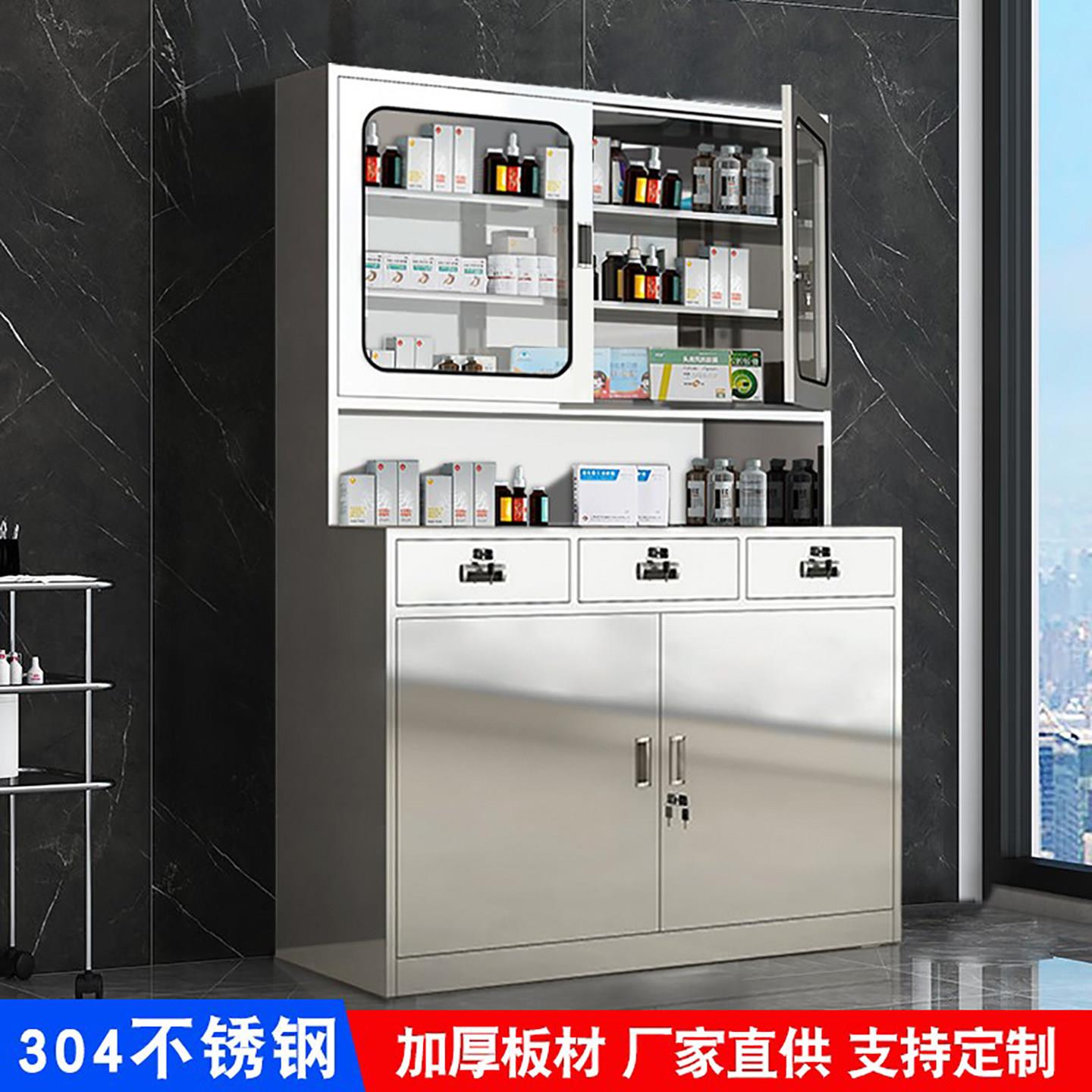 不锈钢诊所药柜配药台医院西药柜药品柜二斗下节柜医疗带锁储物柜