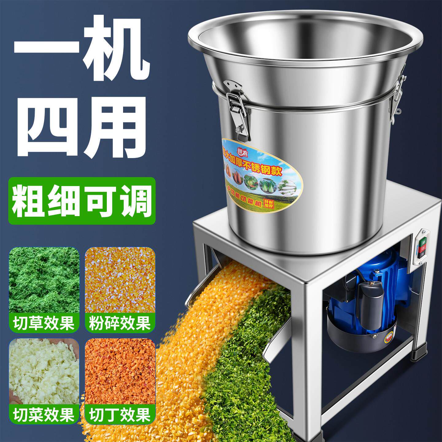 碎菜机喂鸡碎草机家用铡草切碎机饲料粉碎机养殖用切猪草机切菜机