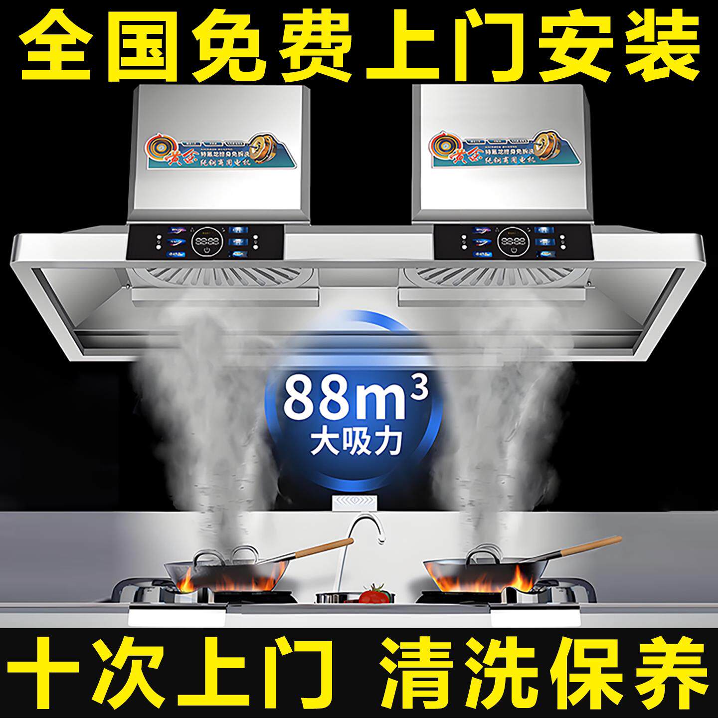 抽油烟机商用大吸力净化器柴火灶农村土灶专用厨房饭店餐饮排烟罩