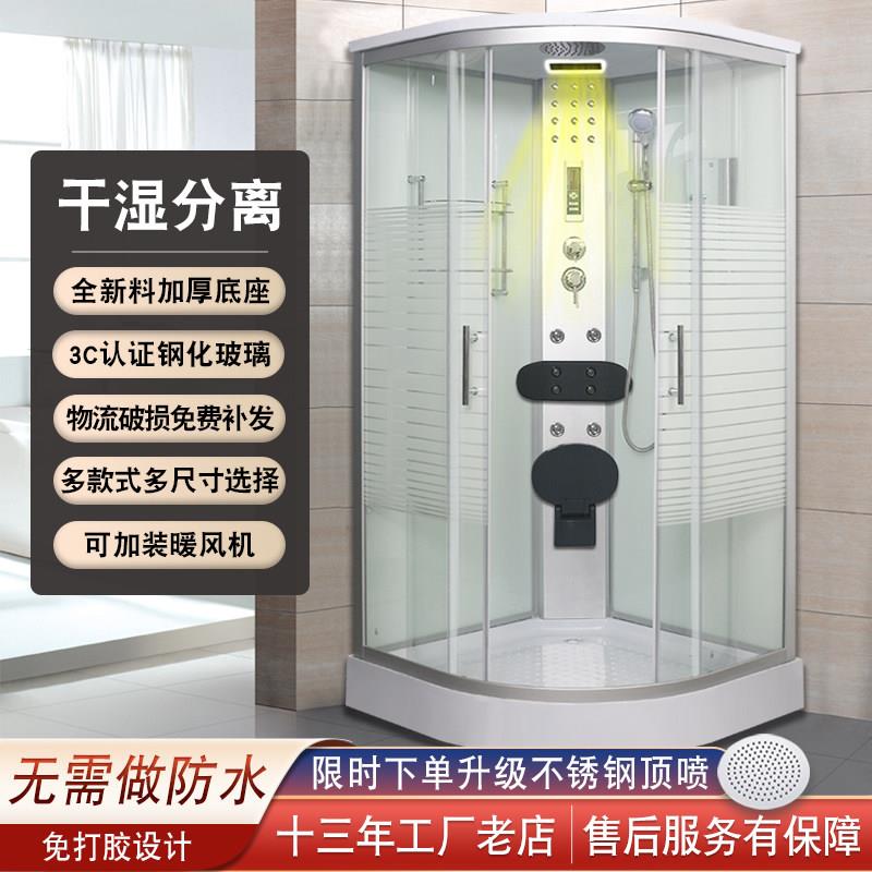 免打胶设计整体淋浴房 含底盆整体浴室适用于家庭住宅 弧扇形移门