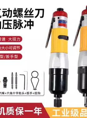 气动油压脉冲可调定扭力风批TDI-30 50 60S/SD TDIS-40 70 80