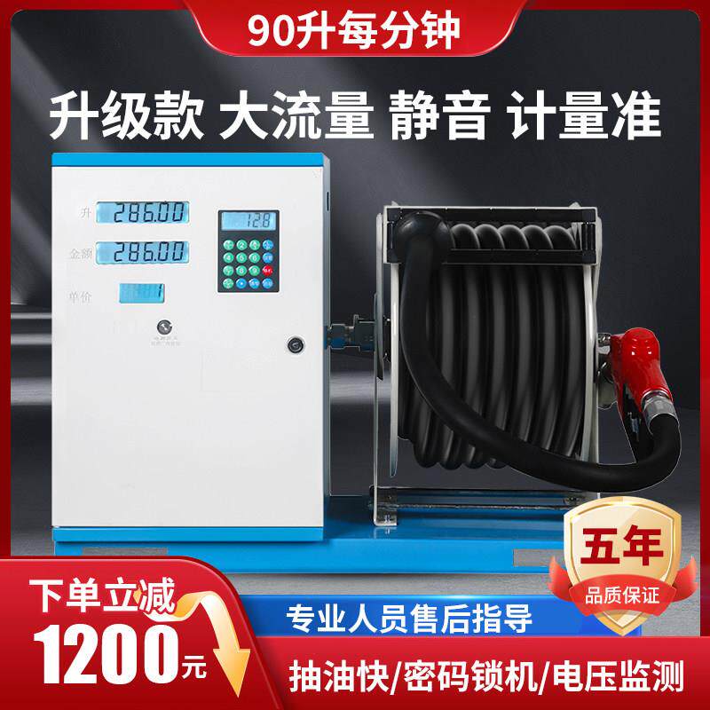 稳良大流量车载加油机12v静音全自动柴油小型24v220v汽油防爆设备