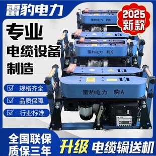 大功率DSJ180电缆输送机汽油柴油智能遥控桥架电缆敷设机拉缆机