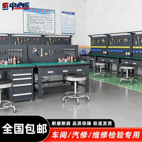 加厚重型工作台防静电钳工台实验室不锈钢桌工厂维修桌虎钳装配台