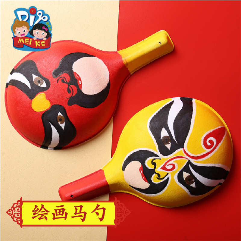 马勺脸谱面具手工diy儿童创意美术绘画制作玩具环创幼儿园材料包