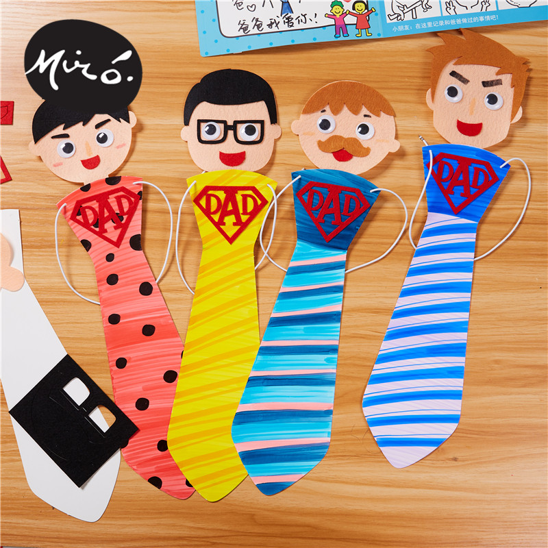 父亲节手工diy爸爸头像领带卡通儿童粘贴绘画自制礼物幼儿园材料