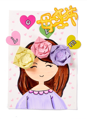 儿童手工diy我的花仙子妈妈贴画