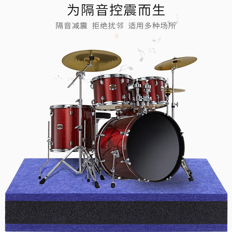 架子鼓地垫专用隔音垫地毯电子鼓踏套/脚垫