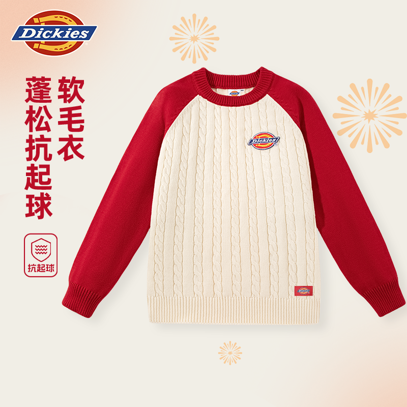 Dickies童装儿童红色毛衣