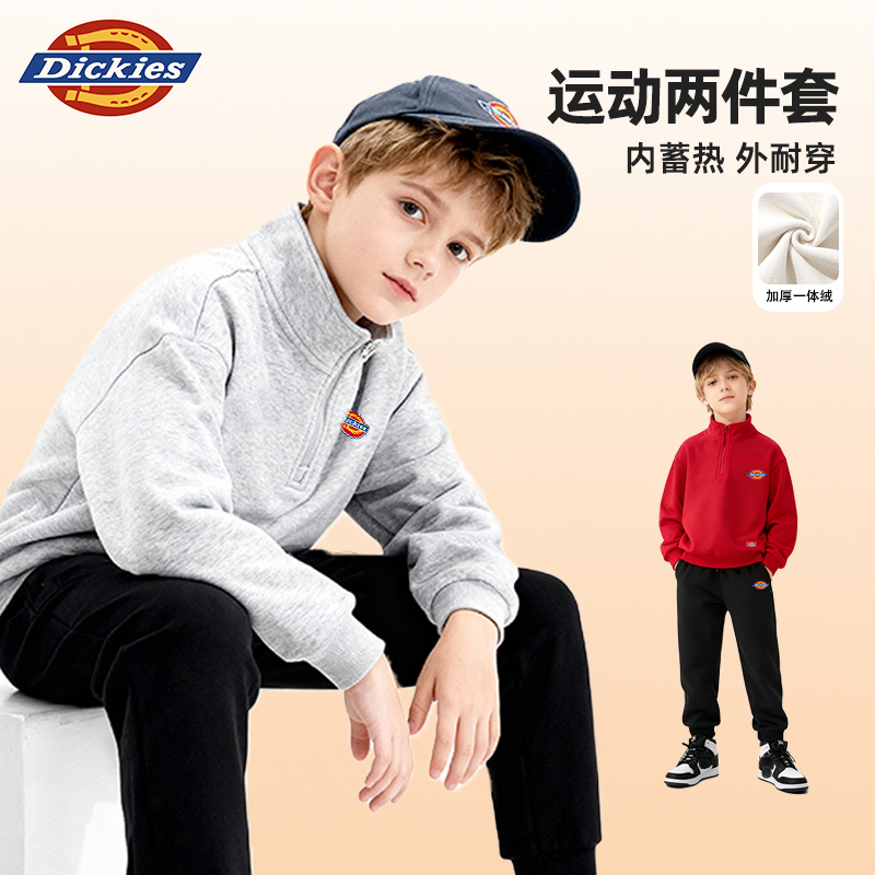 Dickies童装男童加绒套装