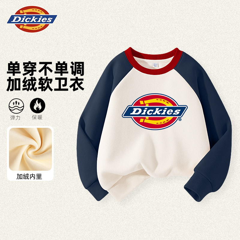 Dickies童装男童卫衣秋装加绒