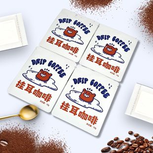 三边封挂耳滤纸袋咖啡粉包装袋手冲咖啡外袋咖啡伴侣小包装内袋