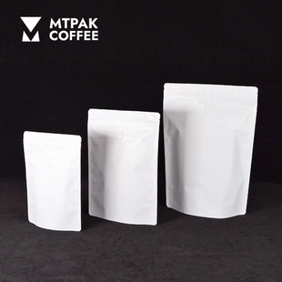 单向排气阀普通拉链咖啡豆包装 250g哑白自立袋 9cm 袋