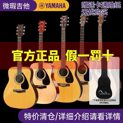 微瑕正品吉他F310民谣F400微瑕