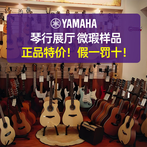 雅马哈古典木吉他CS40微瑕正品