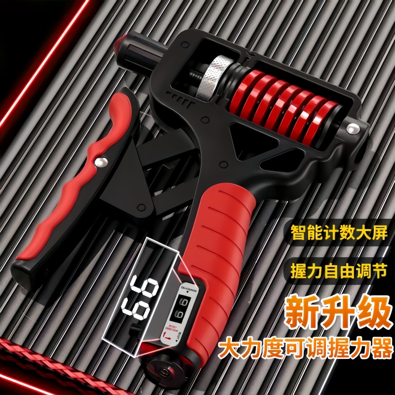 握力器专业级大阻力165kg可调节