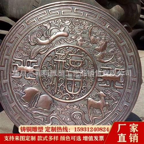 锻铜铸铜福字浮雕墙体装饰画客厅大堂山水风景浮雕画牌匾对联定制图片