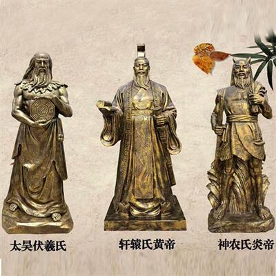玻璃钢神农氏炎帝人物铸铜轩辕氏黄帝太昊伏羲氏炎黄子孙雕塑像