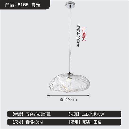 北欧简约玻璃艺术云朵吊灯创意个性餐厅吧台别墅样板间展厅楼梯灯