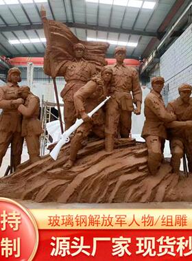 大型户外玻璃钢校园雕塑广场小品景观落地摆件铸铜人物定制
