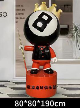 卡通台球公仔玻璃钢雕塑大摆件黑八台球厅网红俱乐部开业落地装饰