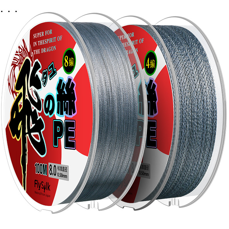 大力马鱼线4编8编100米进口超强拉力pe线路亚线大马力防咬线主线
