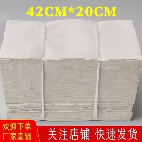 平板卫生纸42/20cm大张规格尺寸