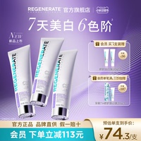 【焕新升级】REGENERATE热感美白牙膏NR-5牙釉质修护去黄官方正品