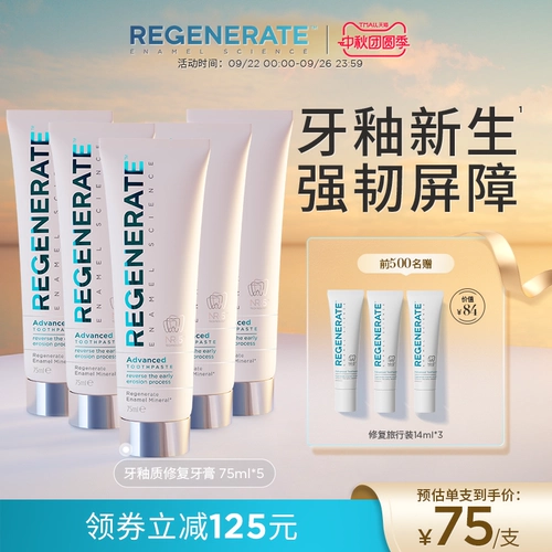 regenerate Восстановление зубной эмали зубной пасты, фторид, содержащий взрослых импортируемых аутентичных зубной пасты Официальный флагманский магазин