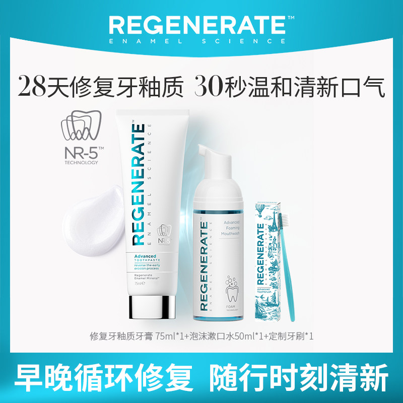 regenerate�޸�������������ĭ����ˮ����ǻ���¿����������װ 152Ԫ