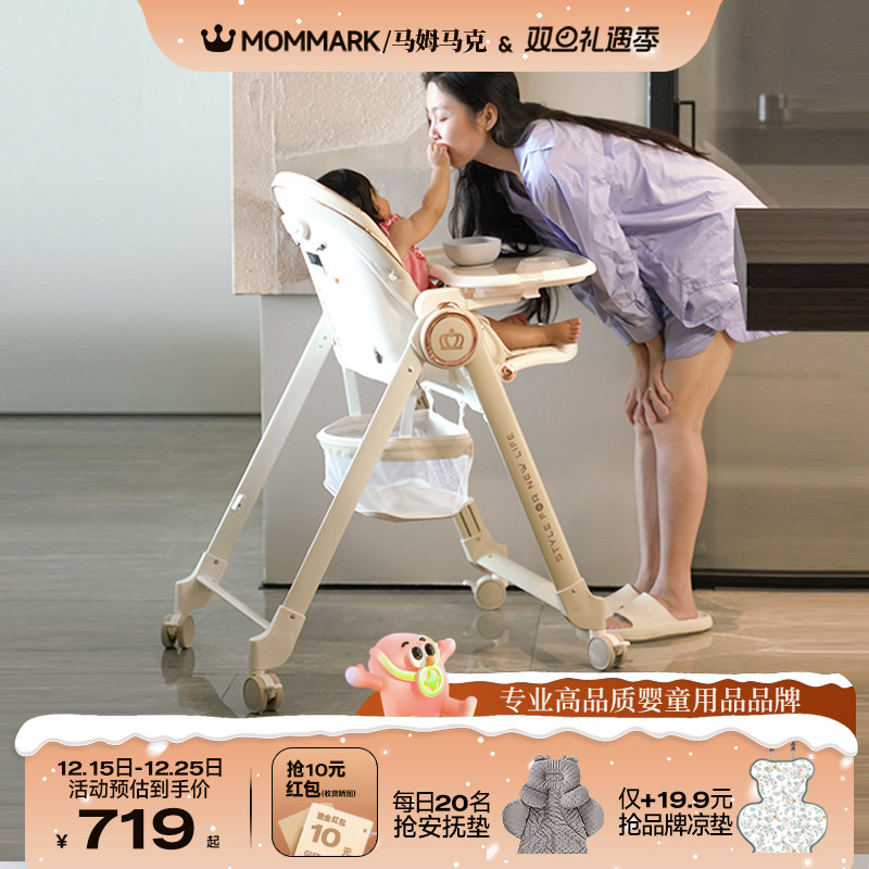 【8合1多场景】头等舱宽大餐椅