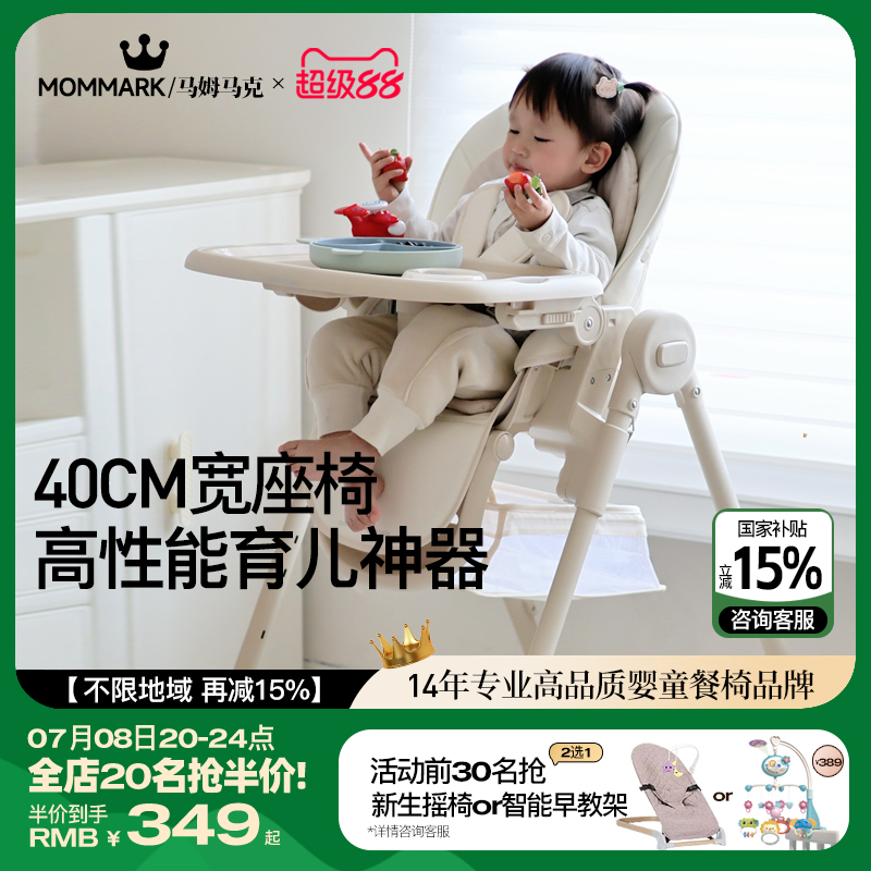 2025新款加寬座艙可坐躺養娃神器