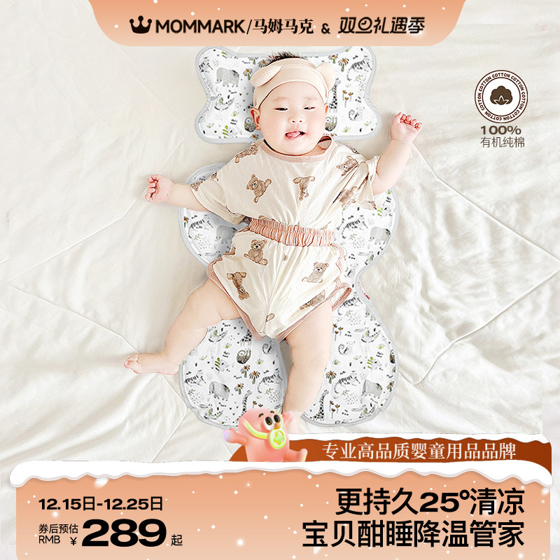 婴儿推车凉席垫坐垫儿童餐椅凉垫