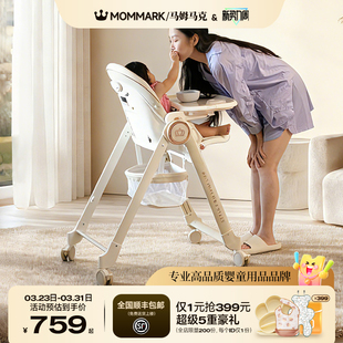MomMark宝宝餐椅9合1尿布台婴儿吃饭桌儿童可坐躺育儿助手N7SG