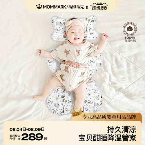 婴儿推车凉席垫坐垫儿童餐椅凉垫
