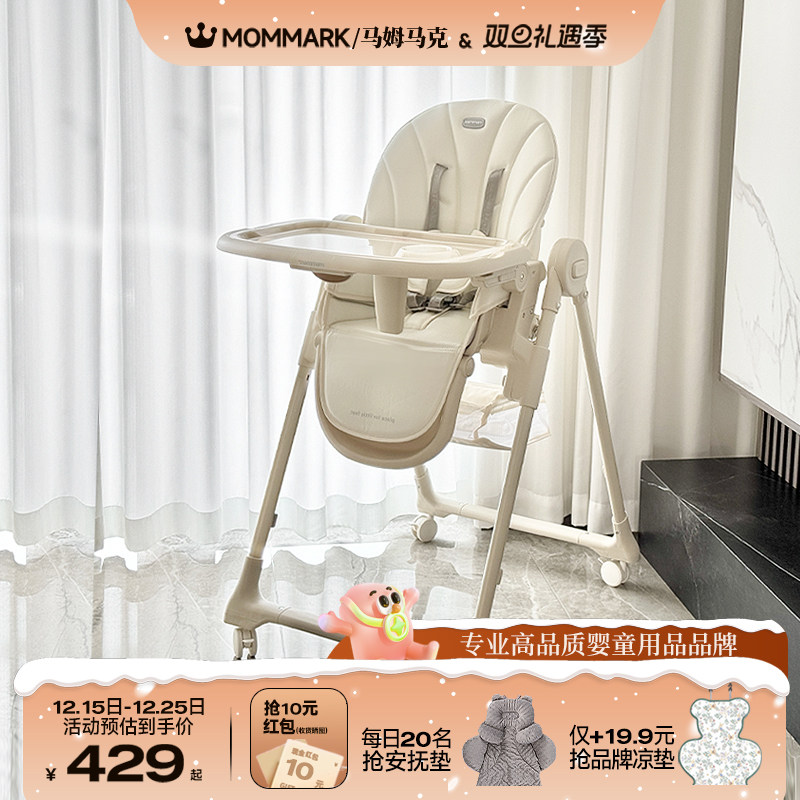 2025新款8合1多功能座舱养娃神器